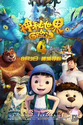甜蜜二人世界